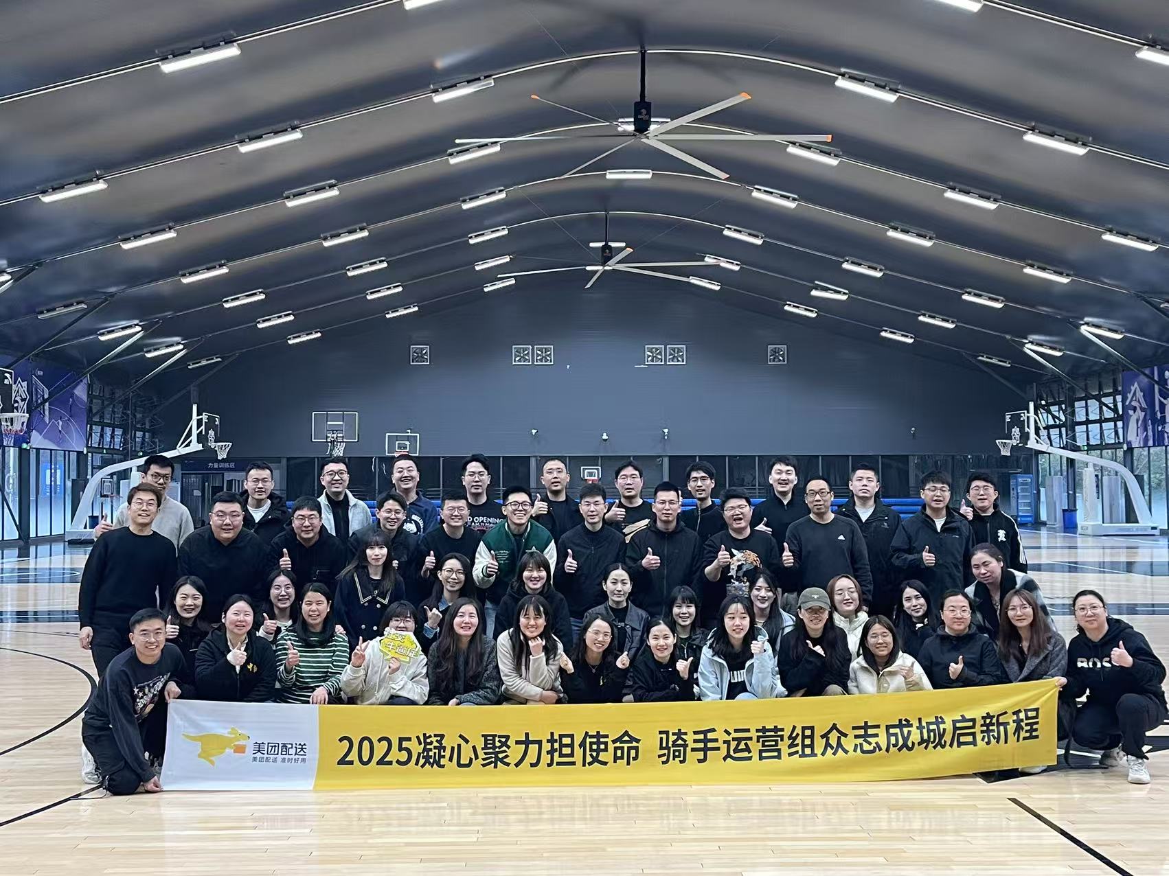 50人-美團(tuán)（極空間＋馬鞍山森林公園）